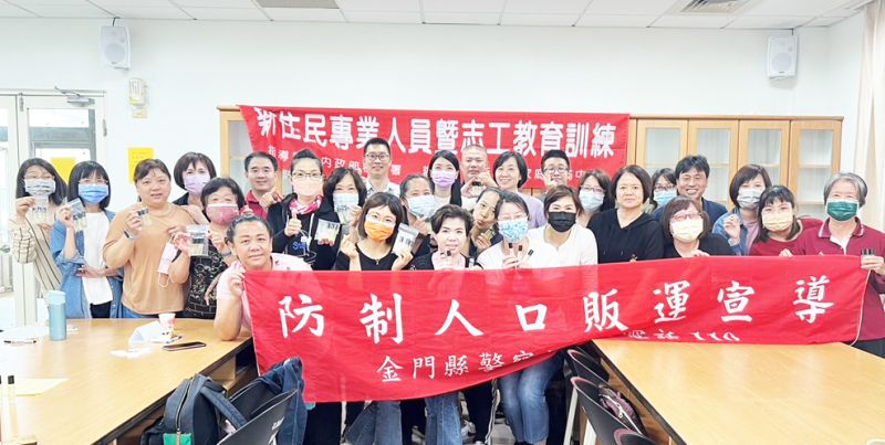 新住民志工教育訓練　邀諮商師到場分享