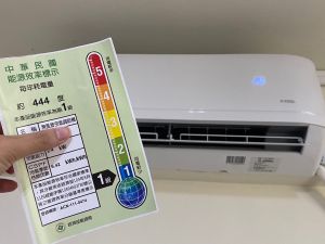 冷氣能源標示看不懂？專家教關鍵　一秒看出「夏季總耗電量」
